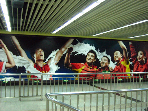 Liu Xiang (left), Guo Jingjing (right), and friends, dreaming of a Freudian lactose future done in a socialist realist style.