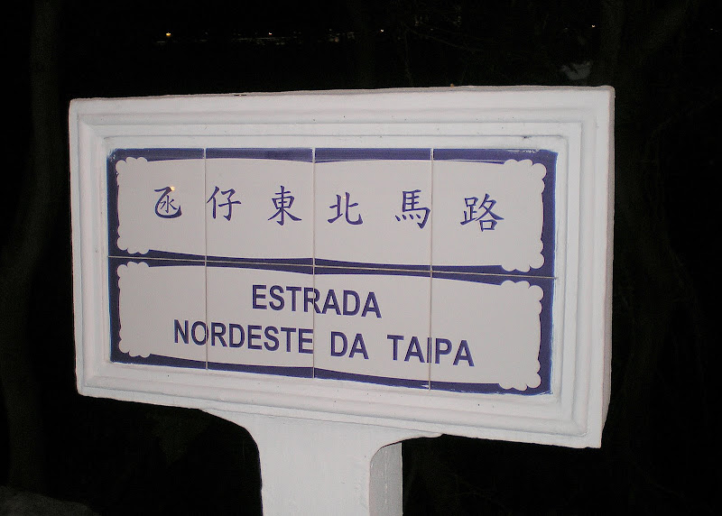 Estrada da Taipa