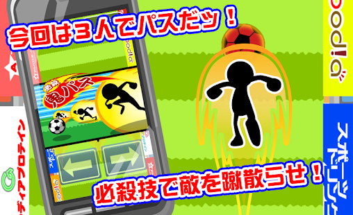 How to install 鬼パスⅡ patch 1.0.1 apk for laptop