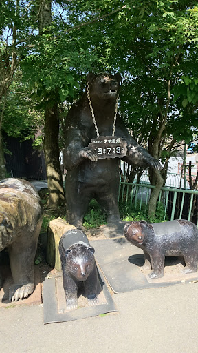 Bear Farm Bear Statues