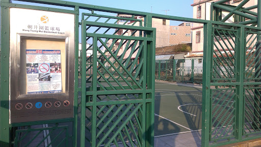 Mong Tseng Wai Basketball Court