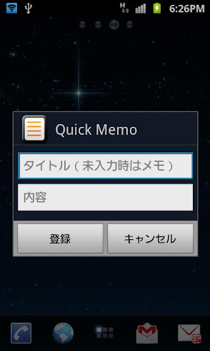 Quick memo 1.5.0.150413 APK Download - APKMirror