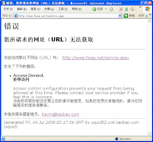 [taobao-1.jpg]