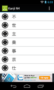 How to get kanji N4 N5 learning 1.1 mod apk for pc