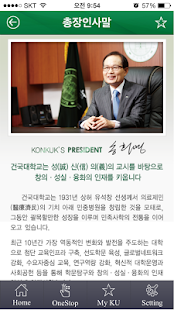 How to install 건국대학교 lastet apk for laptop