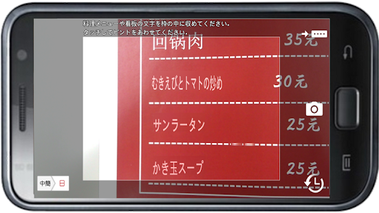 How to install Simplified-Japanese Dic 1.1.2 mod apk for pc