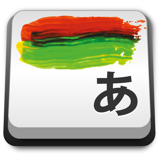 日語輸入 ArtIME LOGO-APP點子