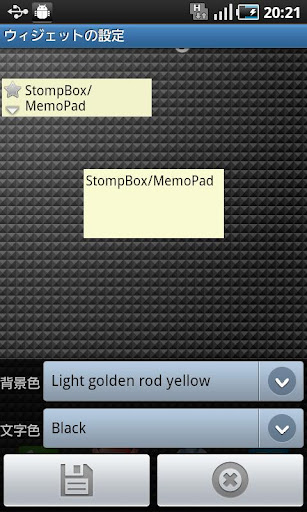 免費下載生活APP|StompBox/MemoPad(Free) app開箱文|APP開箱王