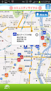 How to download 岡山市ｺﾐｭﾆﾃｨｻｲｸﾙ 1.0.0 mod apk for laptop
