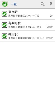 How to mod Japan Ticket Office Navigation 1.0 unlimited apk for laptop