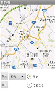 How to get 疑似ロケーション設定 lastet apk for pc