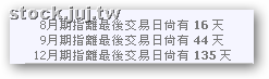 sshot-2008-08-04-[3]