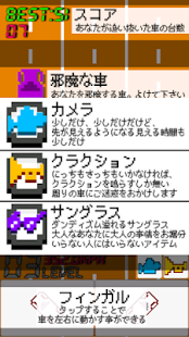 How to install RetroRace - 古めのレースゲーム - 1.0 unlimited apk for android