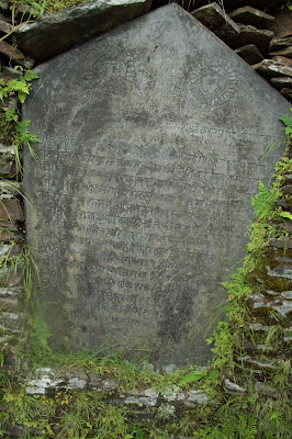 त्यहाँ रहेको एक शिलालेख