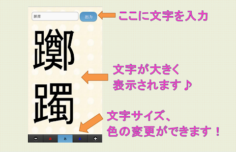 How to download デカ文字 patch 2.0.0 apk for laptop