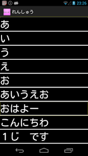 How to download れんしゅう patch 1.1 apk for laptop