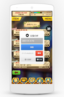 How to mod 白貓之絆 (繁中版專用) 1.0.1 mod apk for laptop