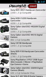 How to download اسعار الكومبيوتر 1.2 unlimited apk for laptop