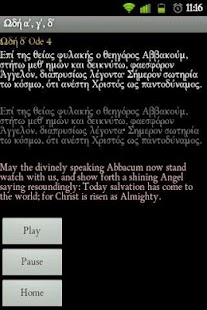 How to get Paschal Canon 4.0 unlimited apk for laptop