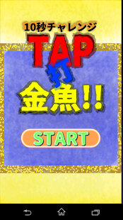 How to mod タップ打 金魚!! 1.03 unlimited apk for bluestacks