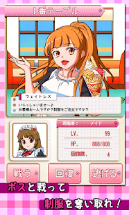 How to download コスプレクエスト ～ニートの私が大変身！？～【RPG】 1.1.1 mod apk for laptop