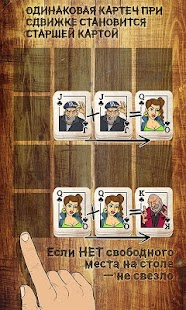 How to mod 2048:Козырной туз 1.1 mod apk for laptop