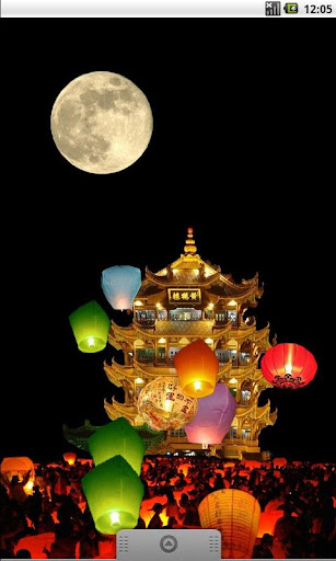 Chinese Lanterns