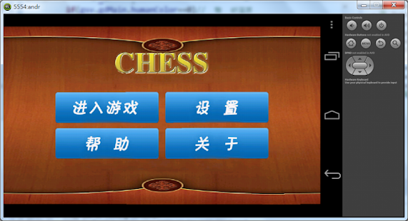 How to get 國際3D象棋--北京百納科技 吳亞峰 于復興 等著書範例 lastet apk for laptop