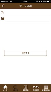 How to mod マエダ動物病院 1.0.1 apk for pc