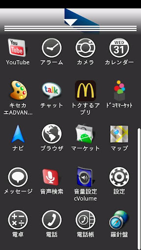 【免費個人化App】A3-APP點子