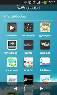 How to install ฟังวิทยุออนไลน์ 1 mod apk for pc