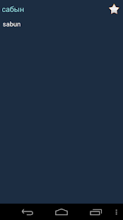 How to mod Kazakh Turkish Dictionary + 1.91 unlimited apk for android