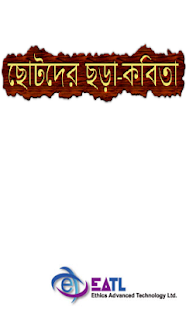 How to download Bangla Rhymes 1.0 apk for bluestacks