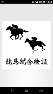 How to install 競馬配合検証 lastet apk for laptop