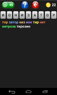 How to get Слова 2 1.0.2 mod apk for laptop