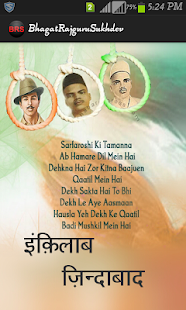 How to download Bhagat Singh Rajguru Sukhdev 1.0 unlimited apk for android