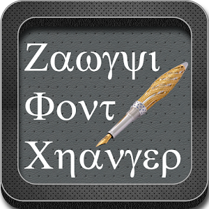 Apk