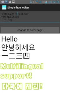 How to get SimpleHtmlEditer 1.0 mod apk for laptop