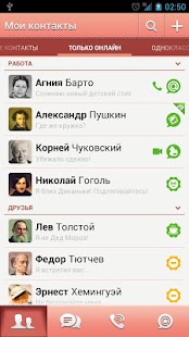 How to download Тема для Агента — Сакура lastet apk for bluestacks