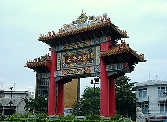 [bangkok-communities-chinatown-gate[2].jpg]