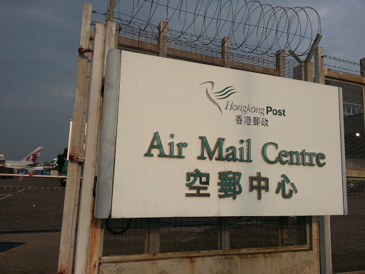 Air Mail Centre