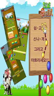 How to install SLIME SHOOTER 0.001 unlimited apk for bluestacks