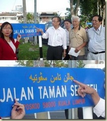 jawi3