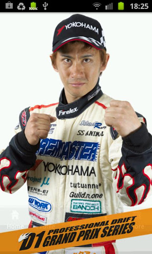 2012 D1GP 松井有紀夫 公式ファンアプリ