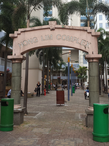 Hong Lim Complex 