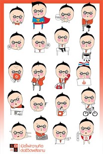 How to install SOS Energy Camera patch 1.00 apk for bluestacks