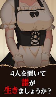 How to mod 脱出ゲーム：とあるメイド喫茶からの脱出 1.1 unlimited apk for bluestacks