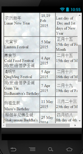 How to get Chinese Festivals 2015 1.0 unlimited apk for bluestacks