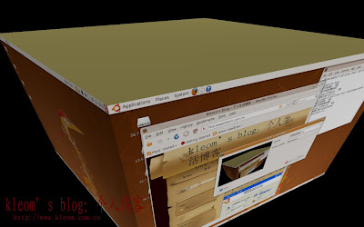 ubuntu 8.04的3D特效出来了