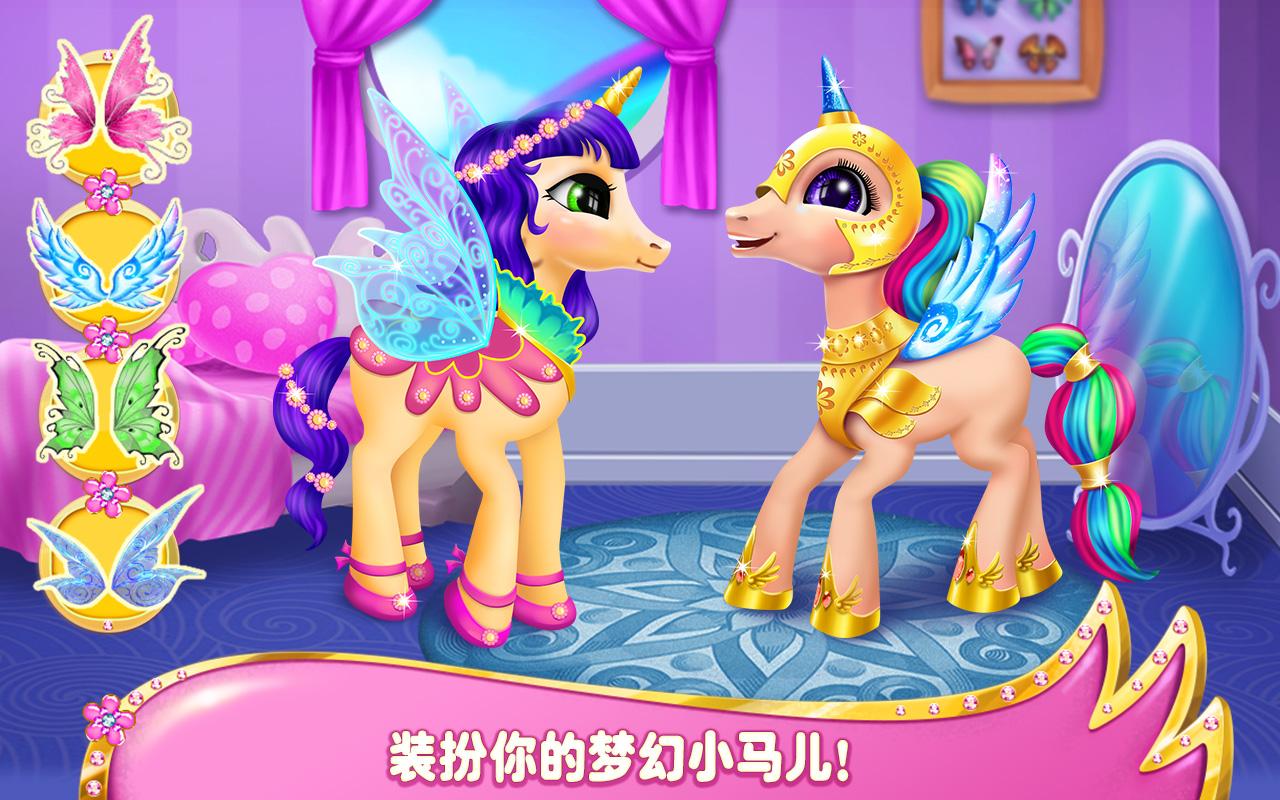 Android application Coco Pony - My Dream Pet screenshort